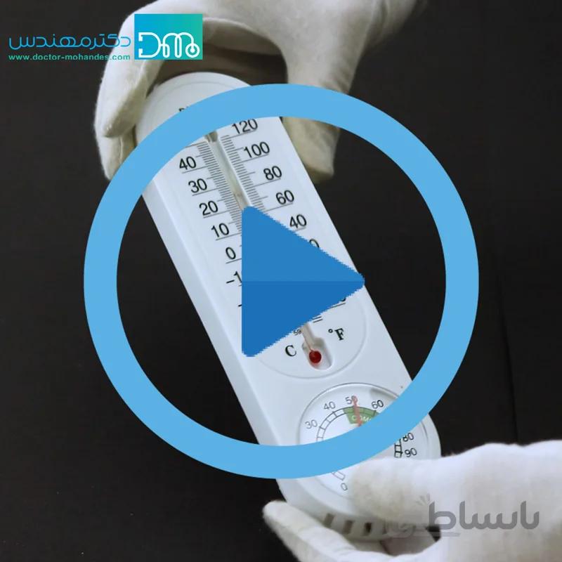 دماسنج رطوبت سنج عقربه ای