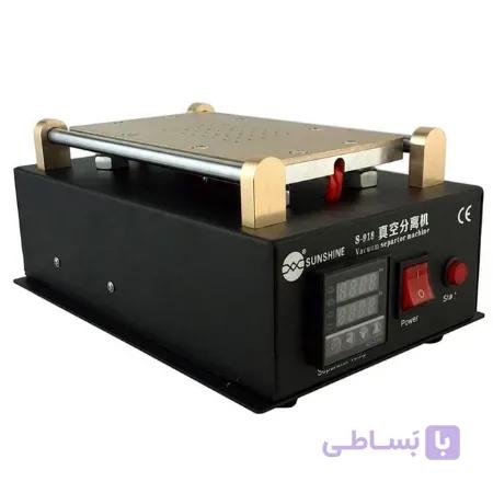 سپراتور گلس Sunshine S-918
