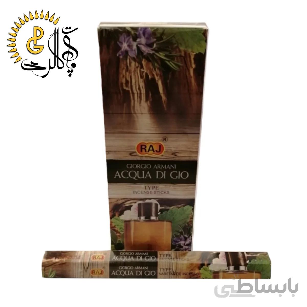 عود راج مدل ACQUA DI GIO کد 1138