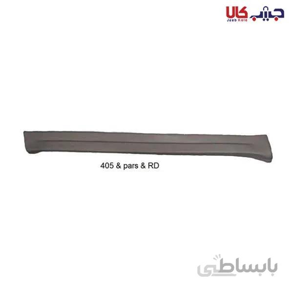 رکاب اسپرت پژو 405 و پژو پارس (فلاپ بغل)