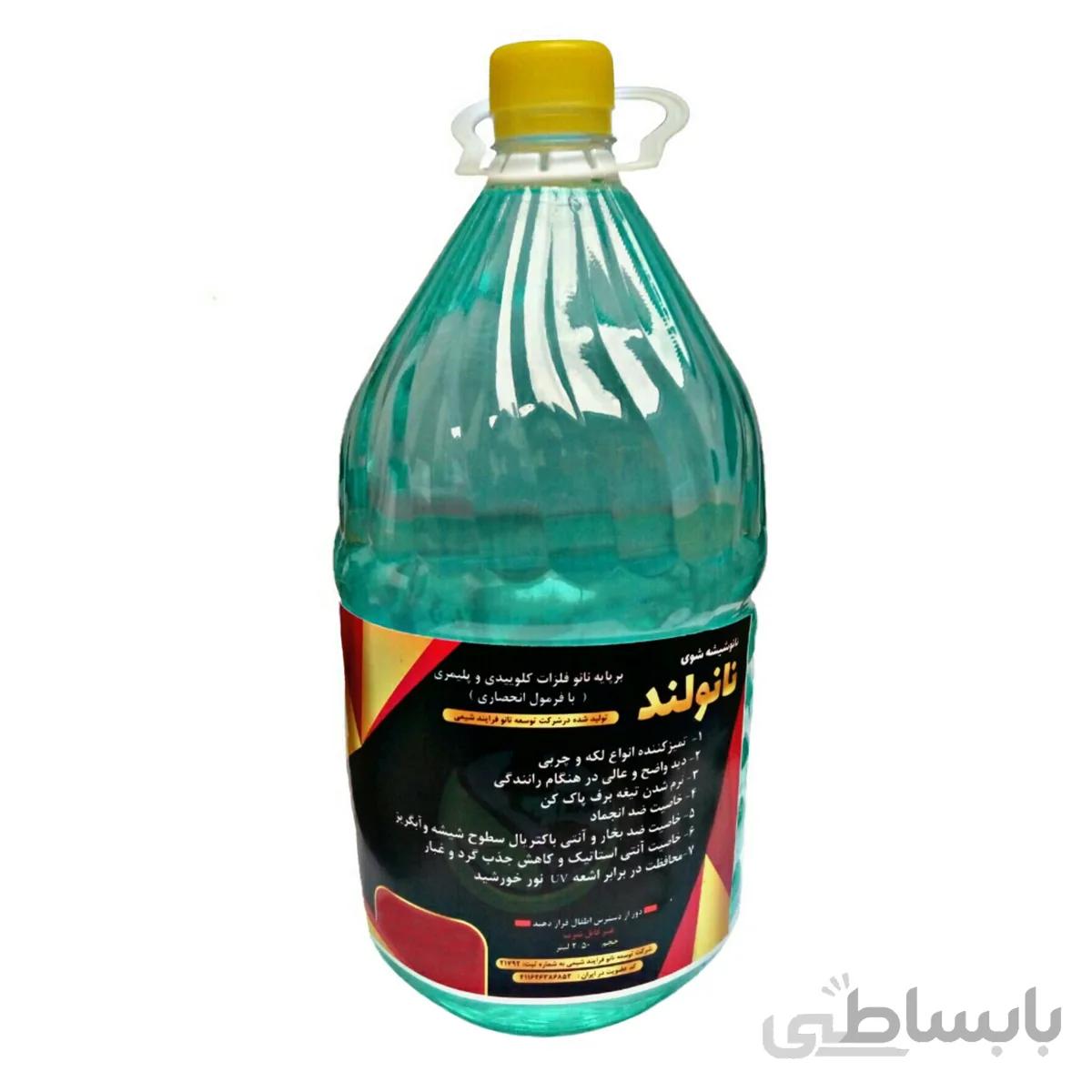 نانو شیشه شوی نانولند مدل SHSH حجم 2000 میلی لیتر