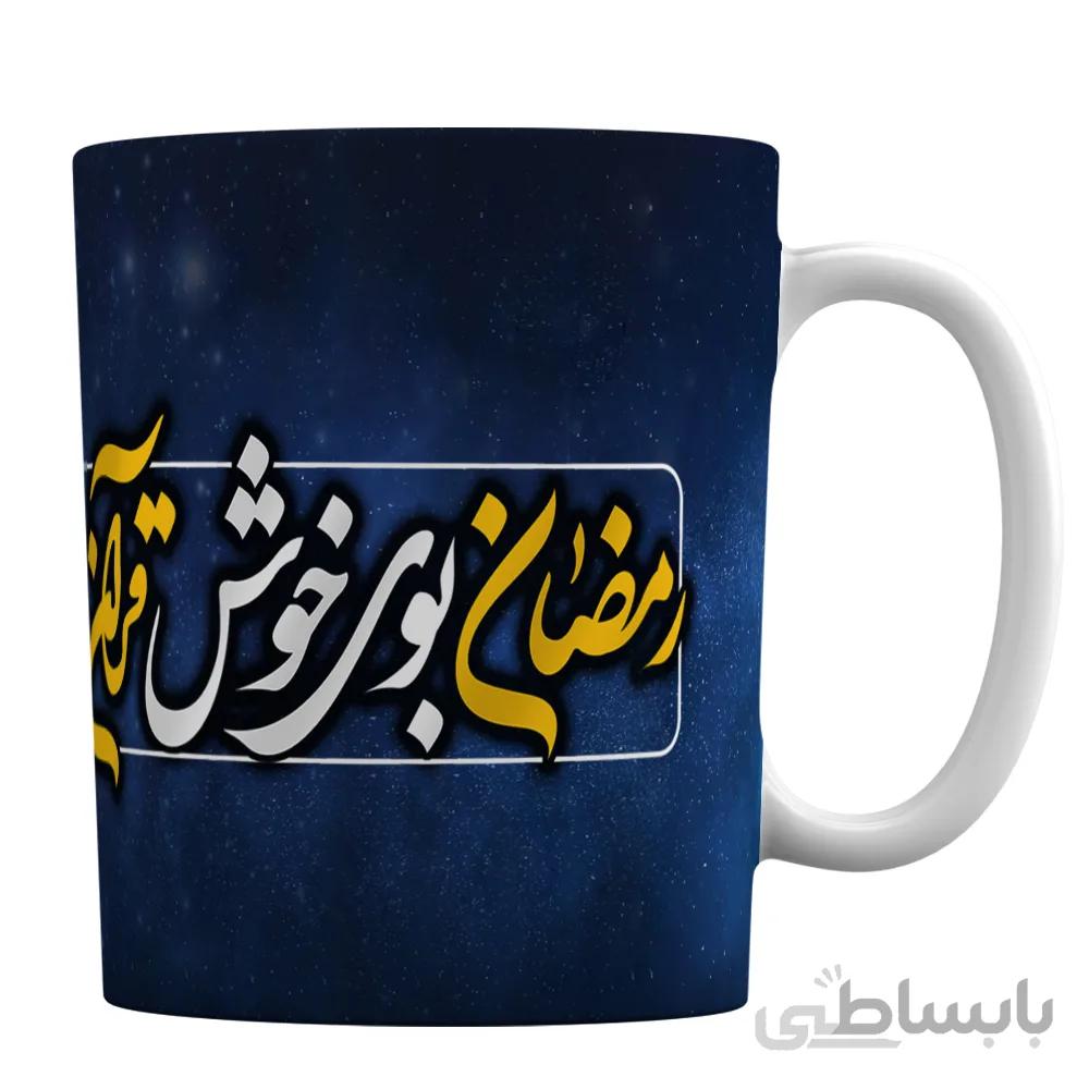 ماگ طرح ماه مبارک رمضان کد 1-199