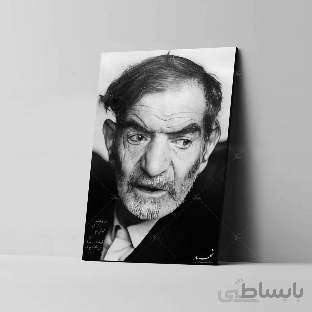 تابلو شاسی آواویز مدل شهریار کد 4G556