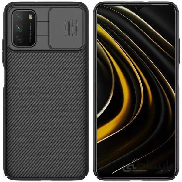 قاب نیلکین مدل Cam Shield مناسب گوشی موبایل Poco M3