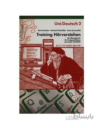 Uni Deutsch 2 Training Horverstehen ا Uni Deutsch 2 Training Horverstehen خرید کتاب آلمانیUni Deutsch 2