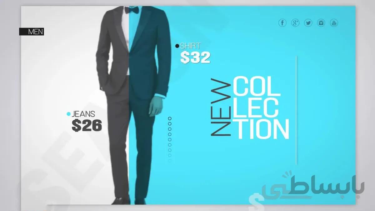 پروژه اماده افترافکت تیزر تبلیغاتی فروشگاه پوشاک Online Market 7002