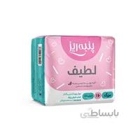 نوار بهداشتی بالدار مشبك نازك نرمال پنبه ريز_(قيمت جديد)