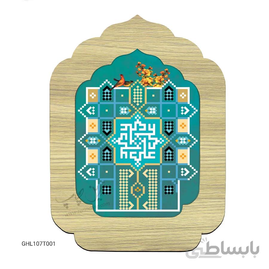 قاب عکس MDF طرح GHL107T001