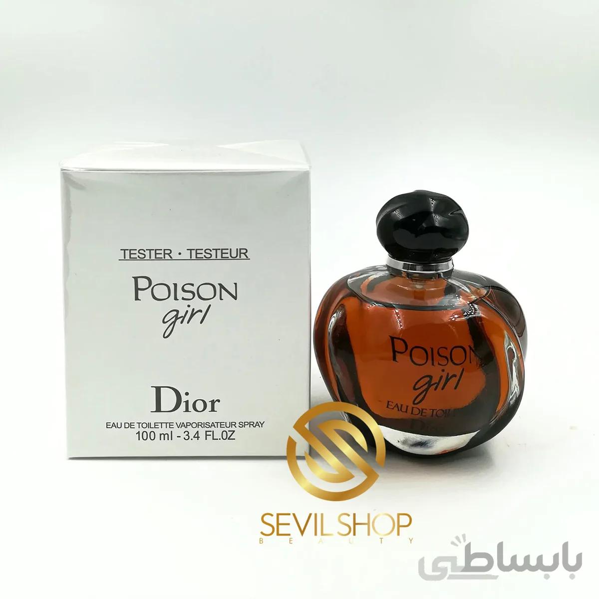 تستر دیور پویزن