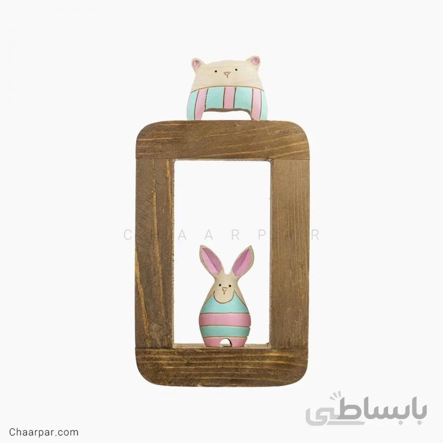 قاب خرس و خرگوش بیژمه پوش! | 1033
