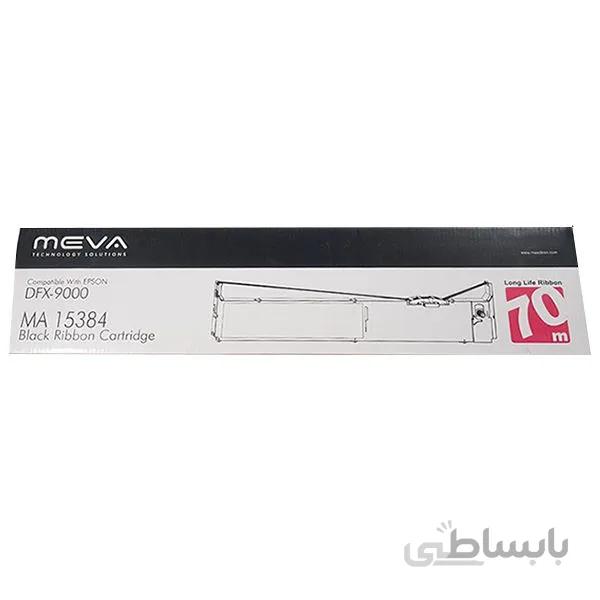 ریبون پرینتر سوزنی میوا مدل MEVA Dfx9000