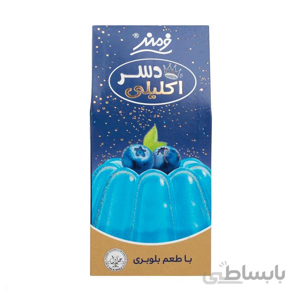 پودر دسر اکلیلی بلوبری فرمند