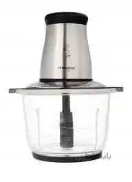 خردکن برقی همیلتون Hamiltone BH-530