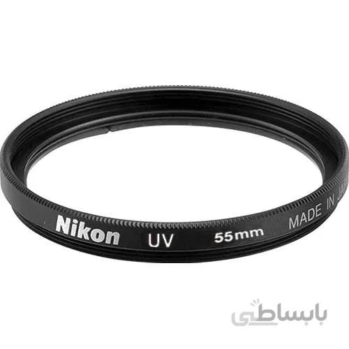 فیلتر لنز یووی نیکون مدل Nikon UV 55mm