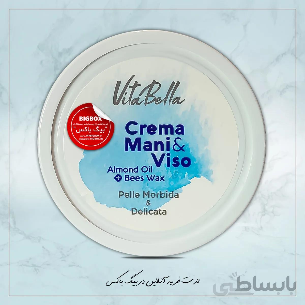 کرم روغن بادام و موم زنبور عسل ویتابلا
