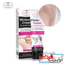 Aichun Beauty Cream بدن کرم سفید کننده پوست لوسیون بدن زیر بغل کرم روشن کننده پوست تیره زیر بغل سفید کننده صمیمی