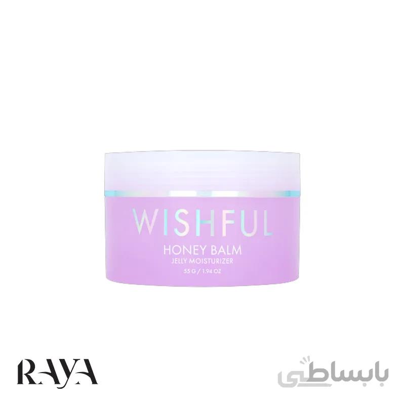 کرم مرطوب کننده ژلی حاوی عسل ویش فول(هدی بیوتی) فول سایز(55 گرم) ا Huda Beauty Wishful Honey Balm Jelly Moisturizer