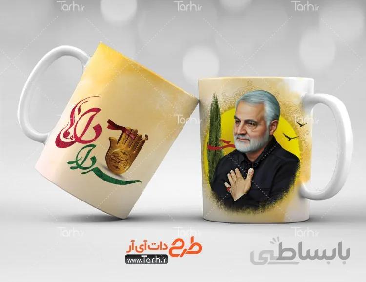 لیوان سرامیکی با طرح سردار سلیمانی