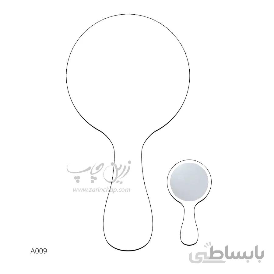 چاپ بر روی آینه دستی مدل A009