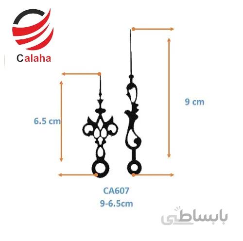 عقربه ساعت دیواری طرح دار