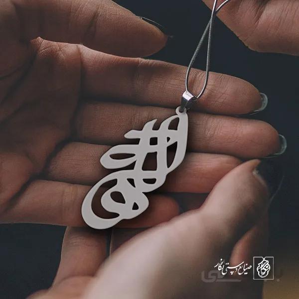 پلاک اسم هدیه کد 781