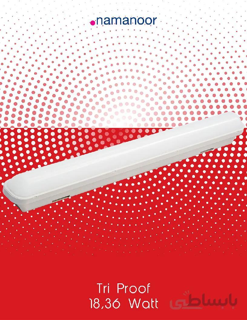 led پارکینگی 36وات نمانور شهرنور
