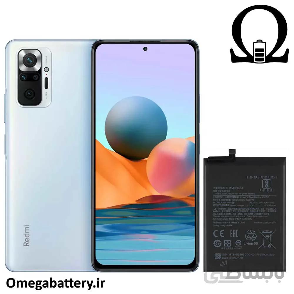 باتری اصلی شیائومی Xiaomi Redmi Note 10 Pro Max - BN53
