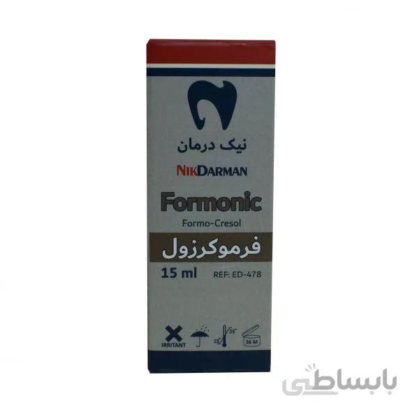 فرموکروزول نیک درمان آسیا ا دسته بندی: