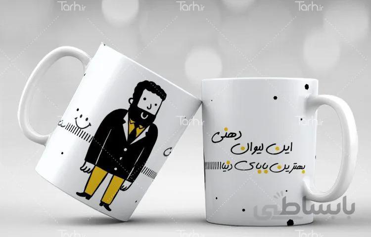 لیوان سرامیکی با طرح دهنی
