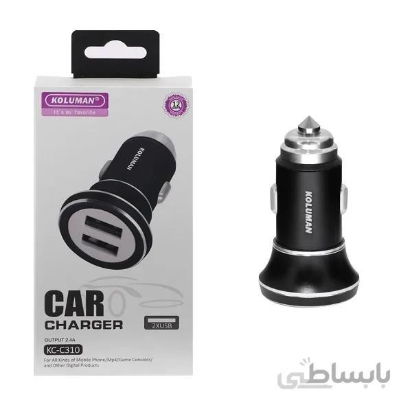 شارژر فندکی کلومن مدل KC-C310