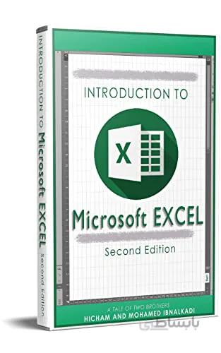 دانلود کتاب Introduction to Excel: Second Edition (101 Non-Fiction Series Book 14) - Epub + Converted PDF
