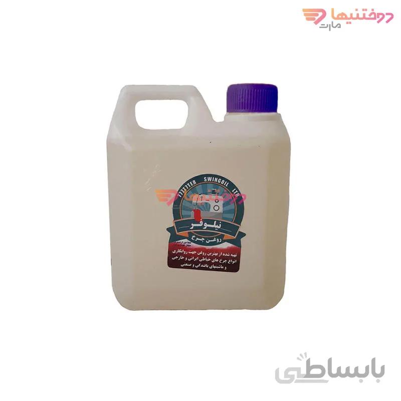 روغن چرخ خیاطی 1 لیتری