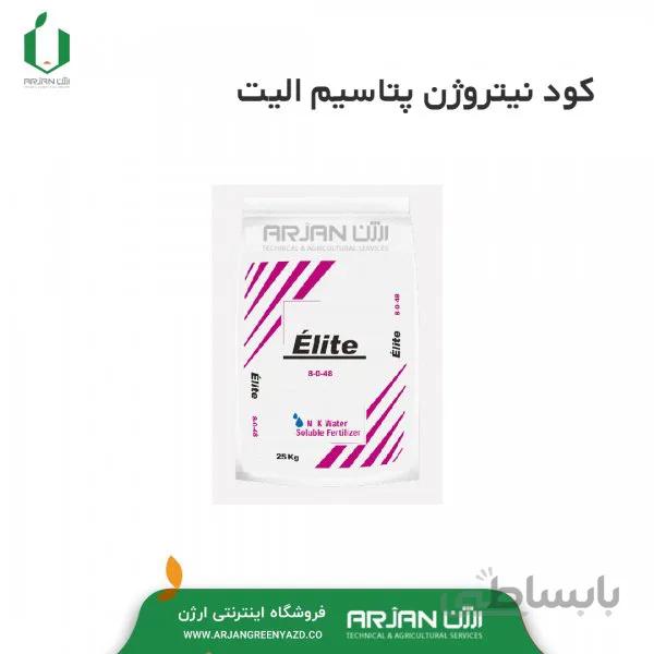 کود سولفات و نیترات پتاسیم 25 کیلویی الیت