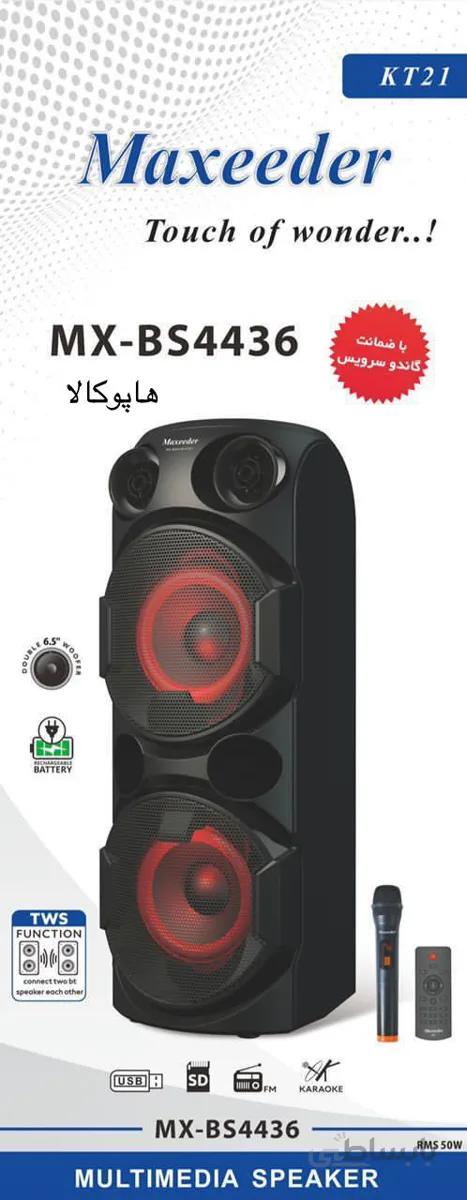 اسپیکر شارژی مکسیدر مدل kt21 ا Kt21