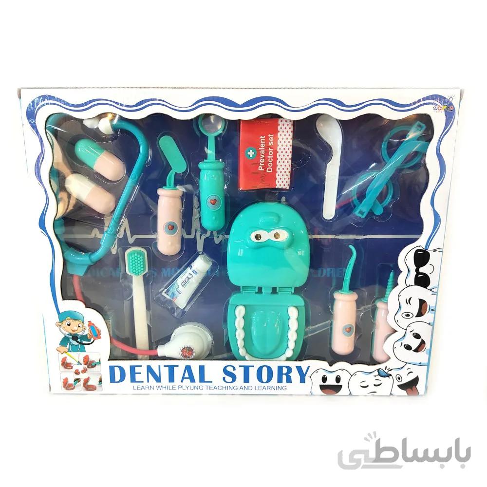 ست اسباب بازی تجهیزات دندان پزشکی 14 تکه kids dental