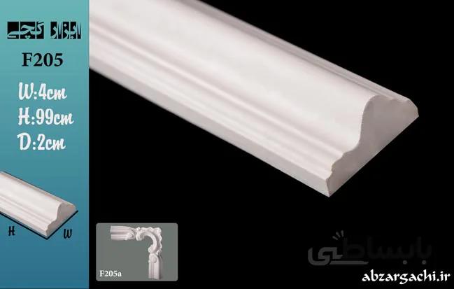 گچبری قاب F205