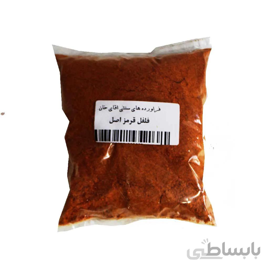 فلفل قرمز درجه یک بسته ای