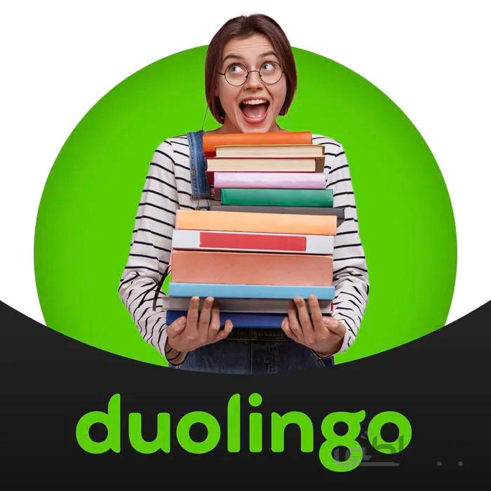 خرید اکانت پرمیوم Duolingo Plus (دولینگو پلاس)