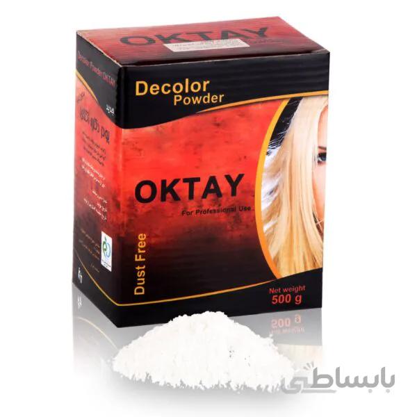 پودر دکلره اکتای
