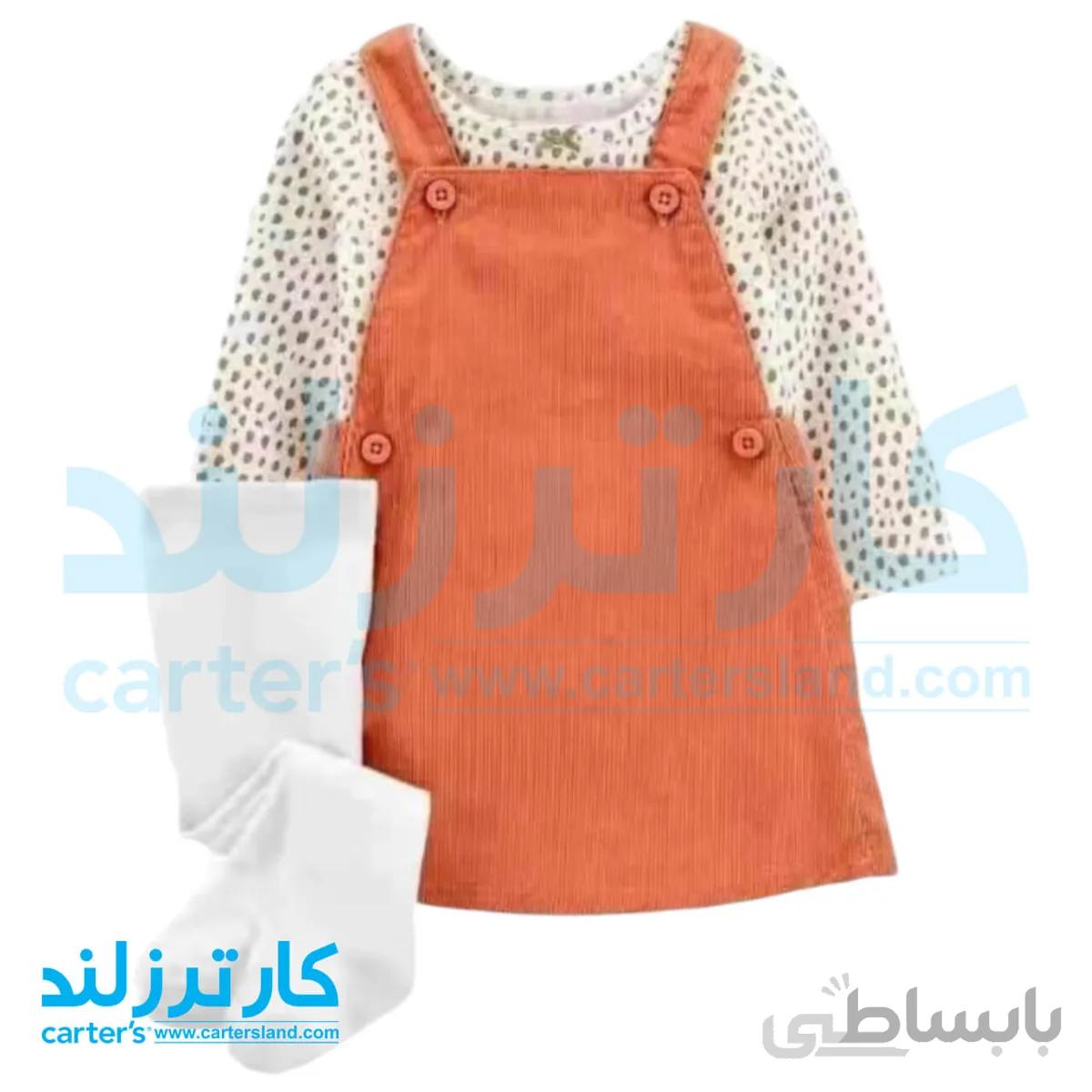 سه تکه دخترانه کارترز کد 1580