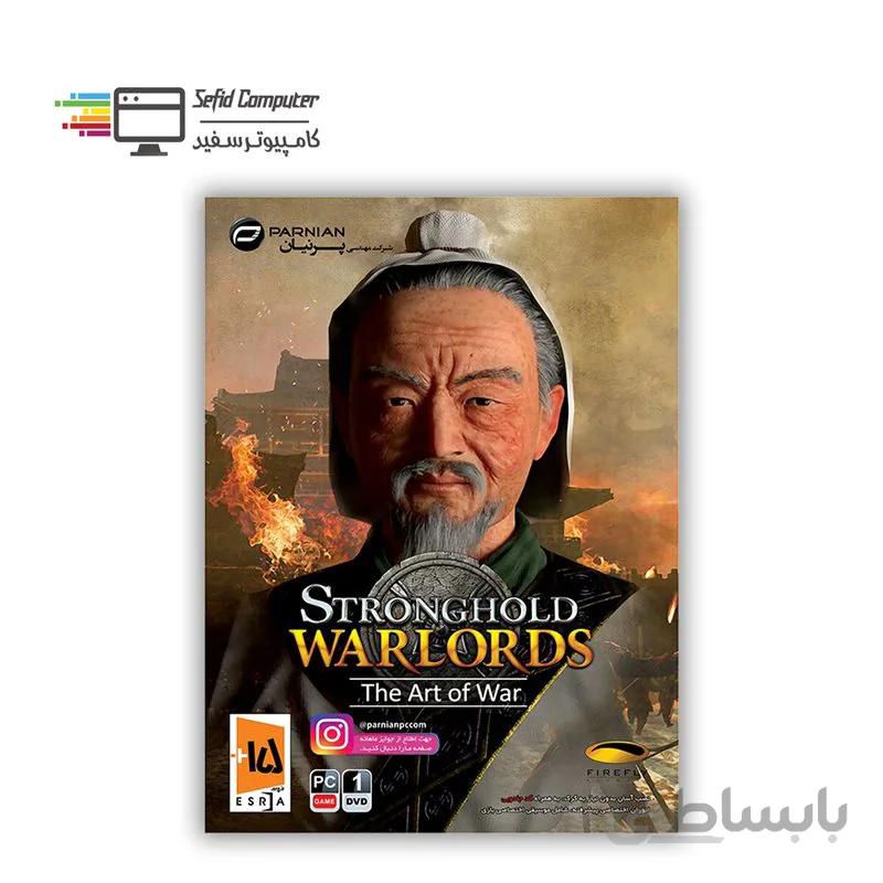 بازی کامپیوتری Stronghold Warlords نشر پرنیان ا Parnian Stronghold Warlords