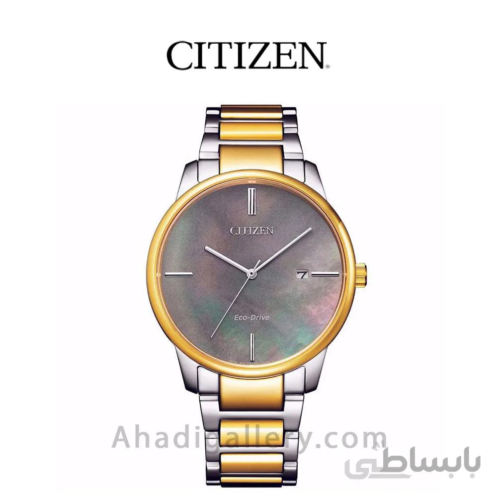 ساعت مچی سیتیزن مدل BM7524-87Y