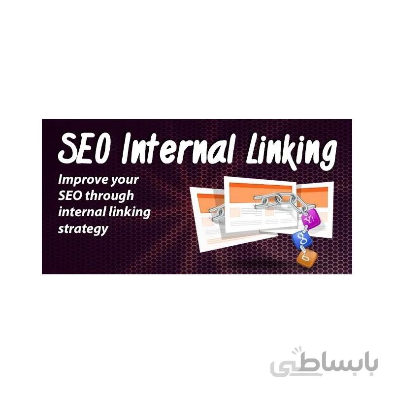 ماژول سئو لینک داخلی پرستاشاپ - SEO Internal Linking PRO