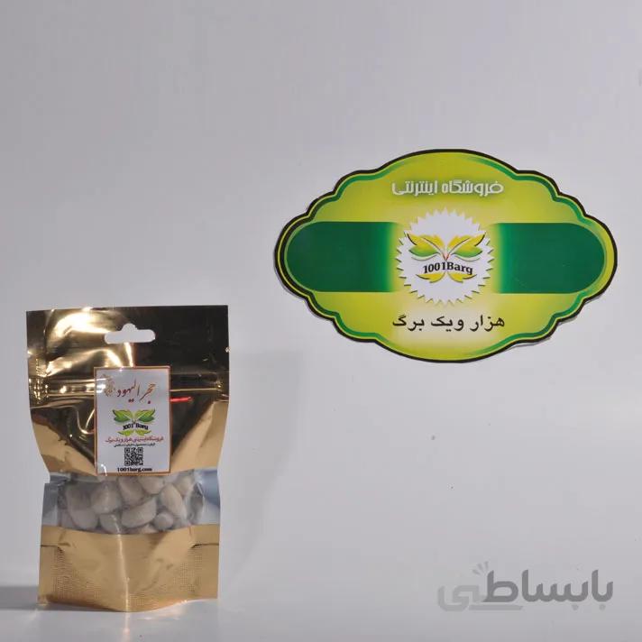 حجرالیهود ( بسته 100 گرمی )