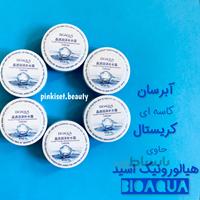 کرم کریستال بیوآکوا - BIOAQUA