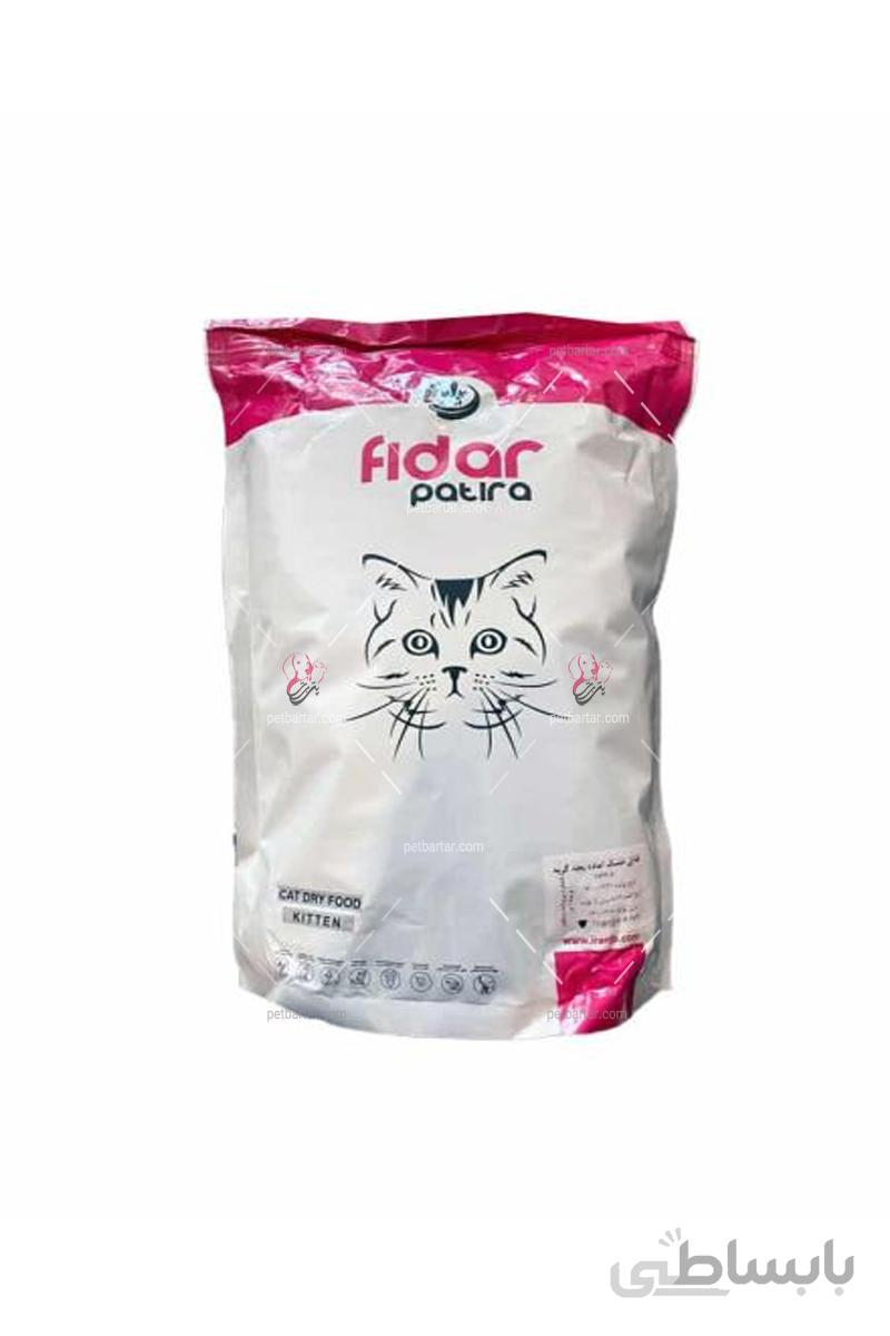 غذای خشک بچه گربه فیدار ۱.۵ کیلویی | Fidar Patira Kitten Dry Food