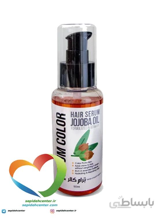 سرم مو ترام کالر حاوی روغن جوجوبا - Traum Color Jojoba Oil Hair Serum
