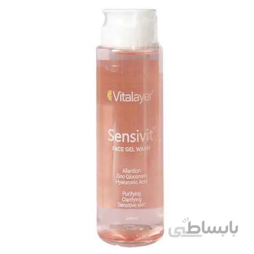 ژل شوینده حساس ویتالیر