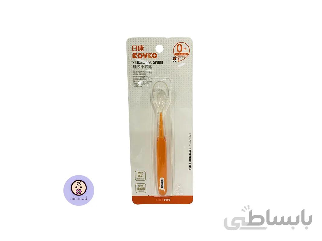 قاشق ژله ای Rovco کد 05