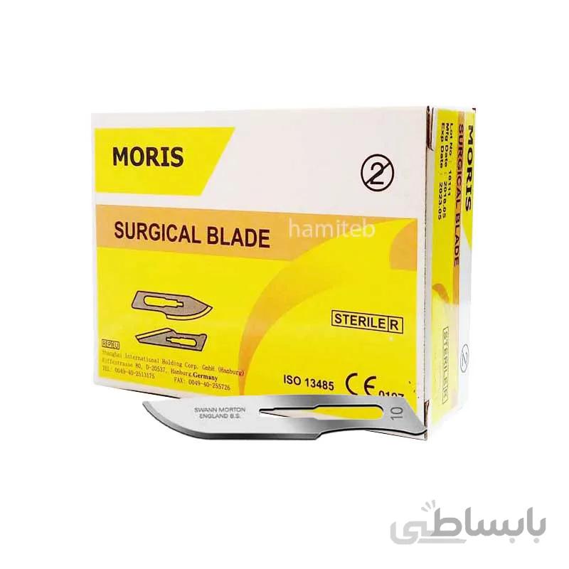 تیغ بیستوری (جراحی) موریس